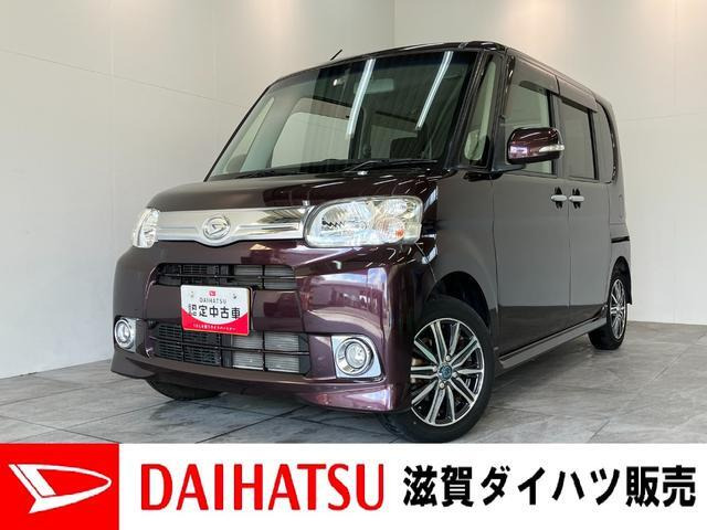 タントG スペシャル