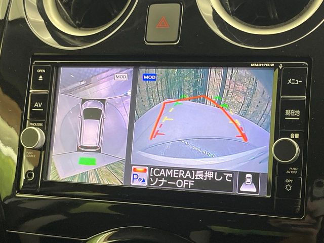 【アラウンドビューモニター】専用のカメラにより、上から見下ろしたような視点で360度クルマの周囲を確認することができます☆死角部分も確認しやすく、狭い場所での切り返しや駐車もスムーズに行えます。