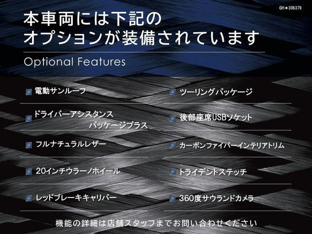 ギブリグランスポーツ