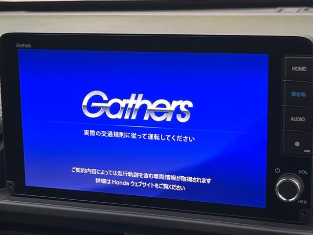 フリード1.5 エアー