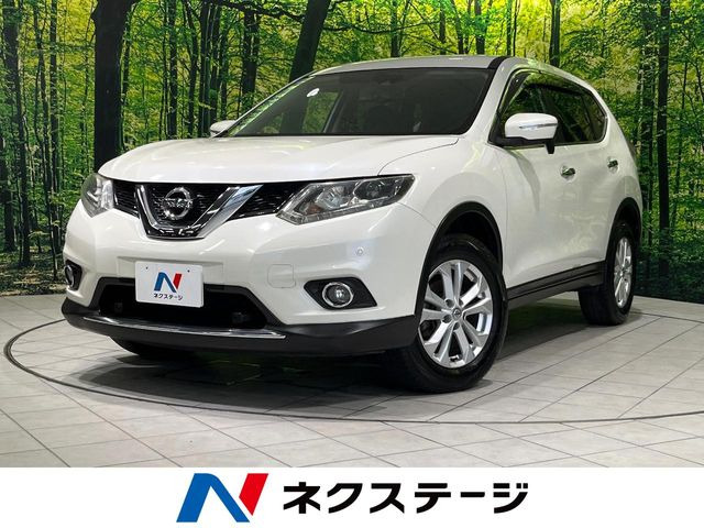 エクストレイル2.0 20X エマージェンシーブレーキパッケージ