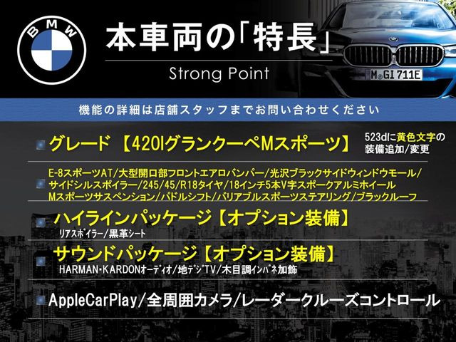 4シリーズグランクーペ420i