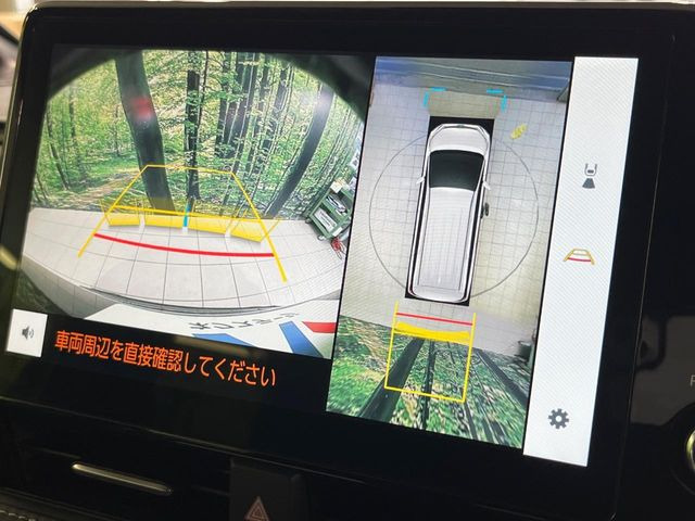 【パノラミックビューモニター】専用のカメラにより、上から見下ろしたような視点で360度クルマの周囲を確認することができます☆死角部分も確認しやすく、狭い場所での切り返しや駐車もスムーズに行えます。