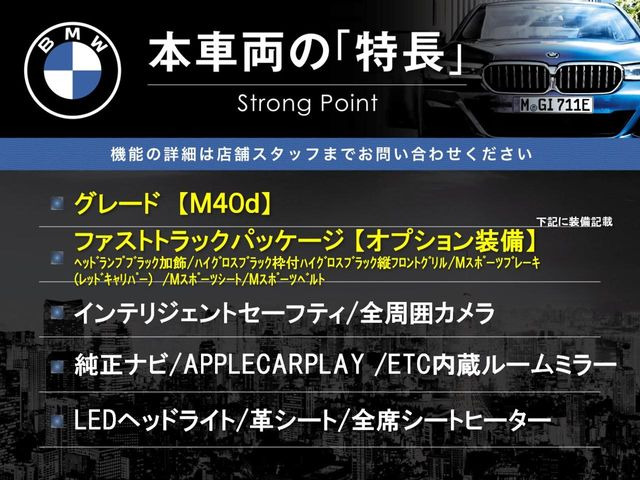 X3M40i 4WD