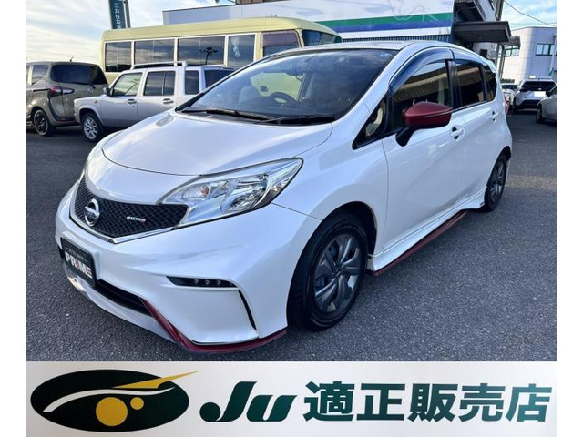 ノート1.2 NISMO
