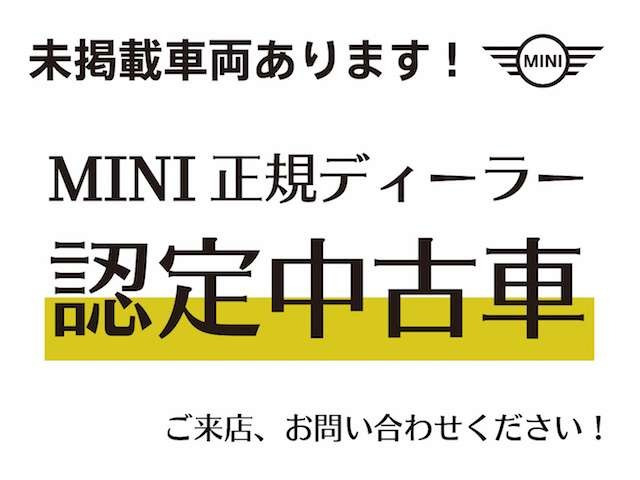 ミニクーパー S