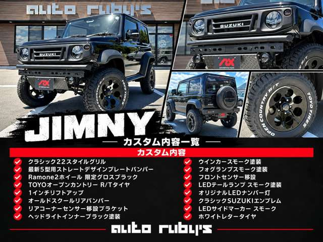 ジムニーシエラ1.5 JC 4WD