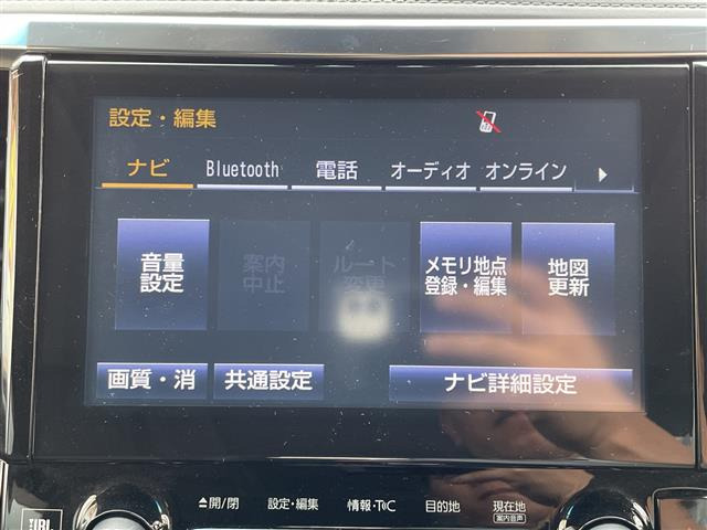 ヴェルファイアハイブリッド 2.5 ZR Gエディション E-Four 4WD