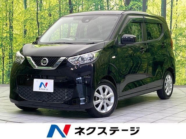 デイズX