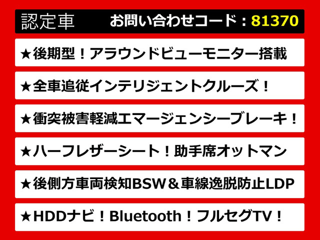 フーガハイブリッド3.5 Aパッケージ
