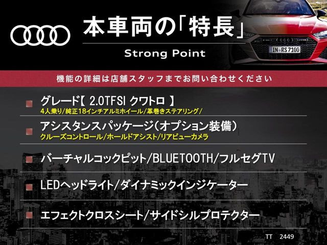 TTクーペ