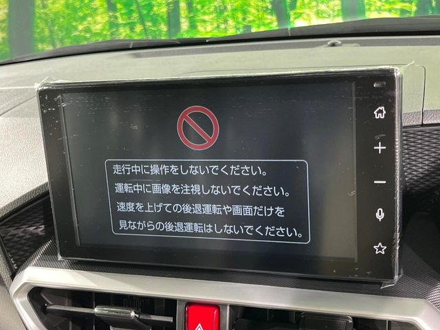 ライズ1.2 Z
