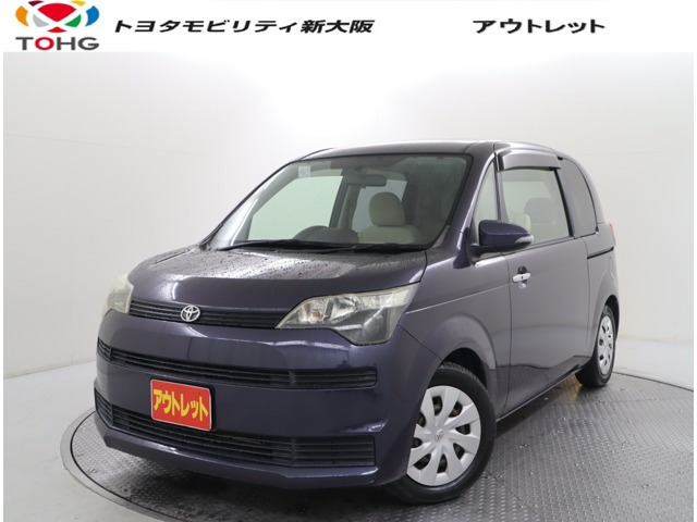 スペイド1.5 F