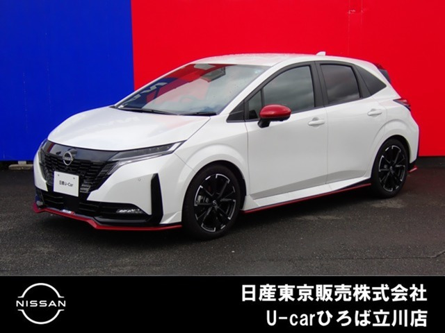 ノートオーラ