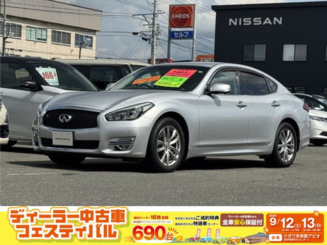 フーガ2.5 250GT Aパッケージ