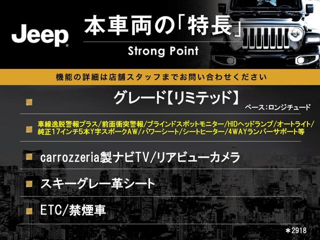 レネゲードリミテッド