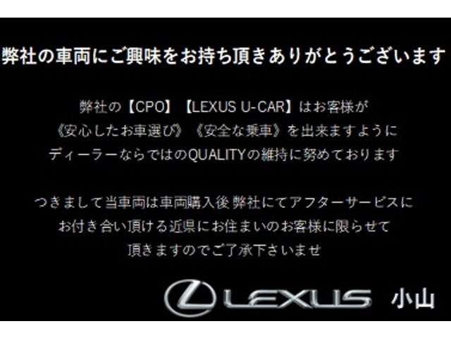 UX300h Fスポーツ