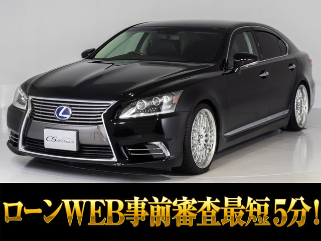 LS600h バージョンL 4WD