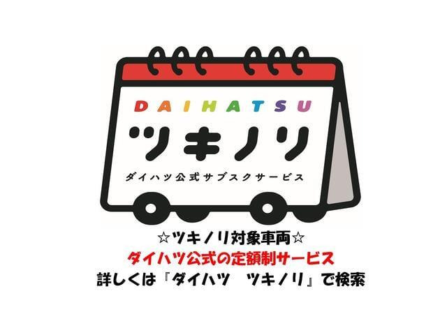 タントカスタムX