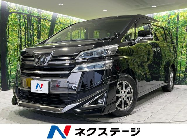 ヴェルファイア2.5 V