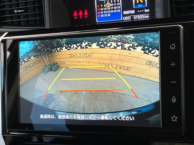 【パノラミックビューモニター】専用のカメラにより、上から見下ろしたような視点で360度クルマの周囲を確認することができます☆死角部分も確認しやすく、狭い場所での切り返しや駐車もスムーズに行えます。