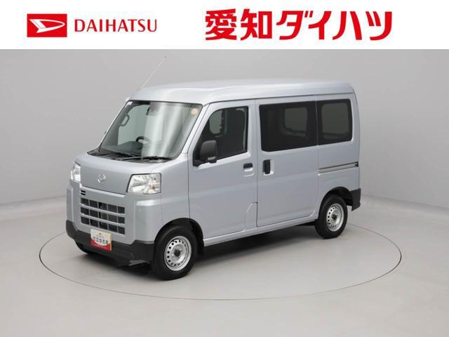 ハイゼットカーゴ