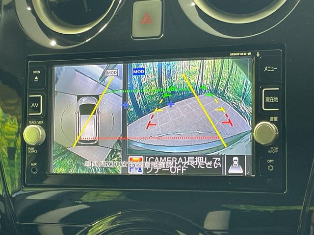 【アラウンドビューモニター】専用のカメラにより、上から見下ろしたような視点で360度クルマの周囲を確認することができます☆死角部分も確認しやすく、狭い場所での切り返しや駐車もスムーズに行えます。