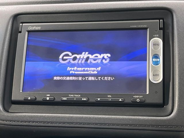 ヴェゼル1.5 ハイブリッド X