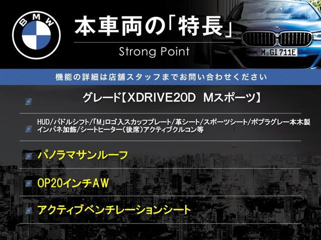 X4xドライブ20d Mスポーツ 4WD