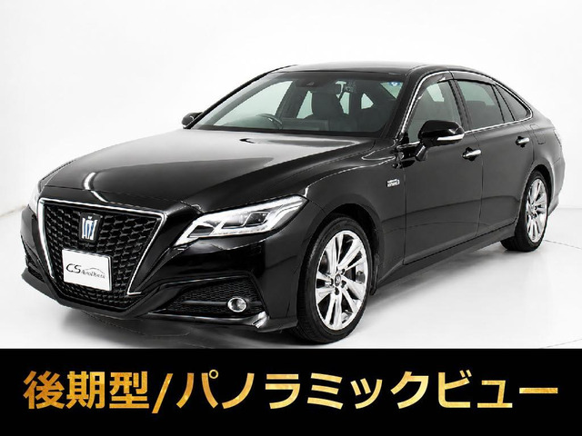 トヨタ クラウン 2018年モデル ハイブリッド 3.5 G-Executiveの価格