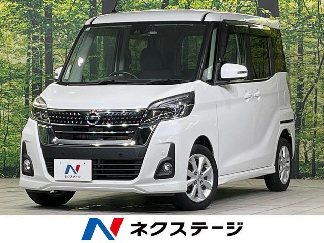 デイズルークスハイウェイスター Xターボ