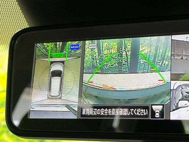 【アラウンドビューモニター】専用のカメラにより、上から見下ろしたような視点で360度クルマの周囲を確認することができます☆死角部分も確認しやすく、狭い場所での切り返しや駐車もスムーズに行えます。