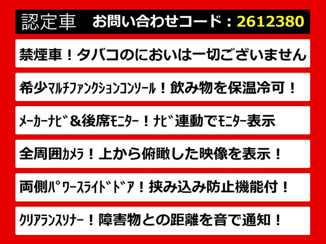 こちらのお車のおすすめポイントはコチラ!他のお車には無い魅力が御座います!ぜひご覧ください!