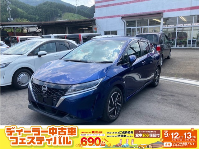 ノート1.2 X FOUR 4WD