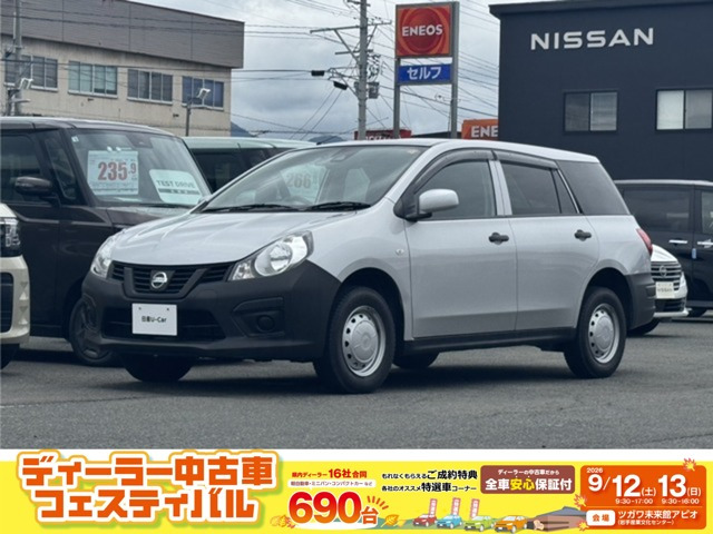 NV150AD1.6 VE 4WD