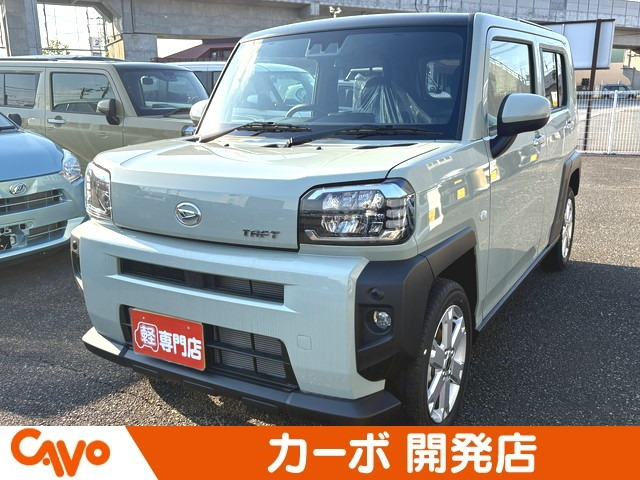 タフトG