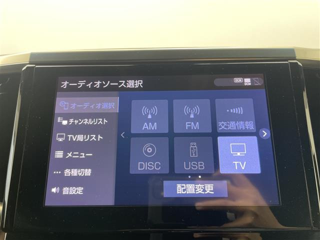 アルファード2.5 S タイプゴールドII
