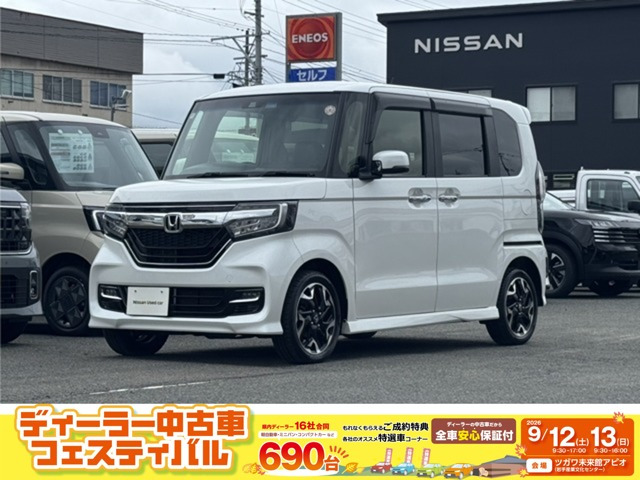 N-BOXカスタムG EX ターボ ホンダセンシング 4WD