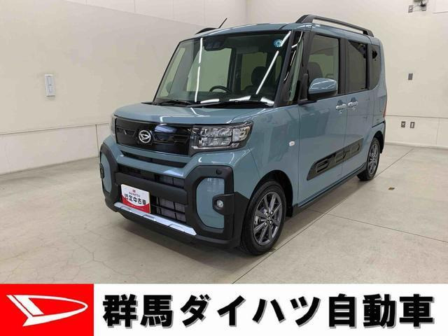 タントファンクロス リミテッド