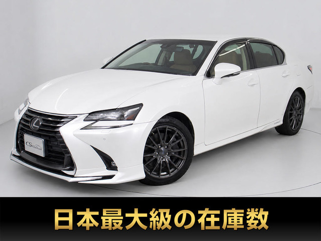 GS450h バージョンL