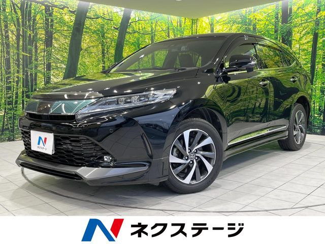 ハリアー2.0 プレミアム