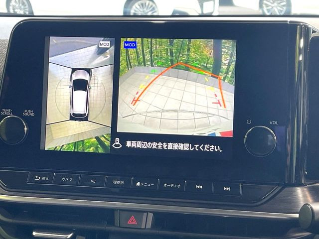 【アラウンドビューモニター】専用のカメラにより、上から見下ろしたような視点で360度クルマの周囲を確認することができます☆死角部分も確認しやすく、狭い場所での切り返しや駐車もスムーズに行えます。