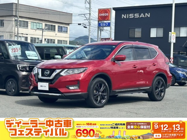 エクストレイル2.0 20Xi Vセレクション 4WD