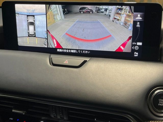 【360&deg;ビューモニター】専用のカメラにより、上から見下ろしたような視点で360度クルマの周囲を確認することができます☆死角部分も確認しやすく、狭い場所での切り返しや駐車もスムーズに行えます。