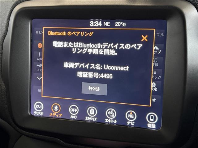 レネゲードリミテッド