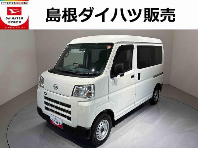 ハイゼットカーゴ