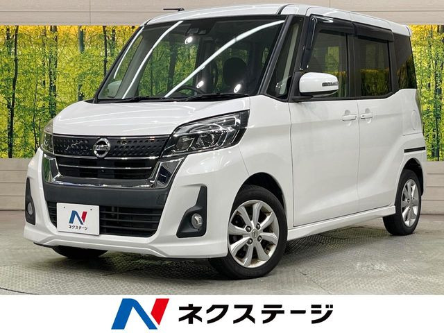 デイズルークスハイウェイスター X
