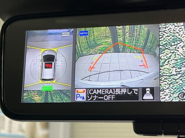 【アラウンドビューモニター】専用のカメラにより、上から見下ろしたような視点で360度クルマの周囲を確認することができます☆死角部分も確認しやすく、狭い場所での切り返しや駐車もスムーズに行えます。