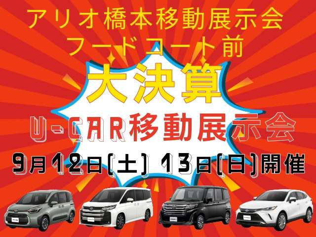 ノア