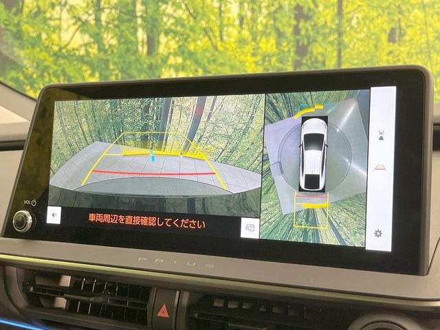 【パノラミックビューモニター】専用のカメラにより、上から見下ろしたような視点で360度クルマの周囲を確認することができます☆死角部分も確認しやすく、狭い場所での切り返しや駐車もスムーズに行えます。